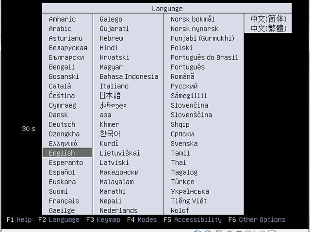 [InstallScreen13.jpg]