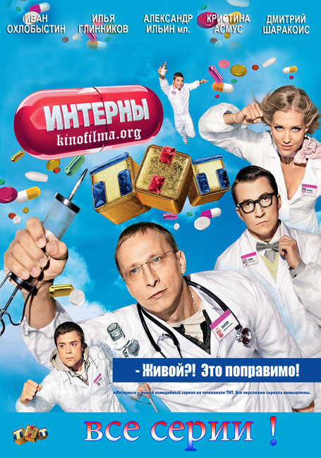 Ситуации, а их руководитель доктор Быков с удовольствием за э…