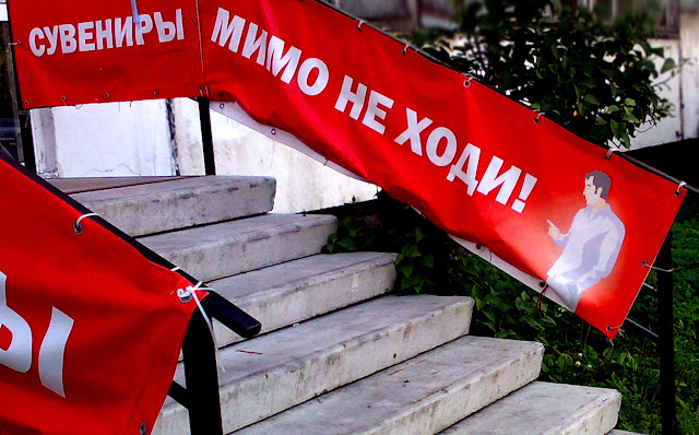 Психологический неудачная реклама