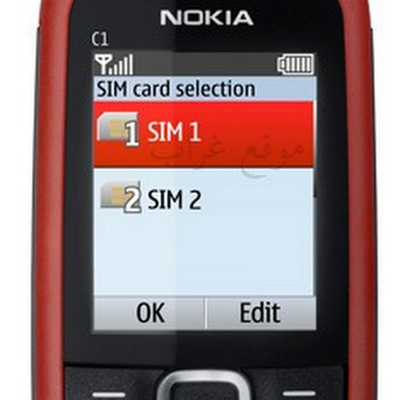 هاتف Nokia C1-00 أصلي بشريحتين …!؟ هاتف Nokia C1-00 أصلي بشريحتين …!؟