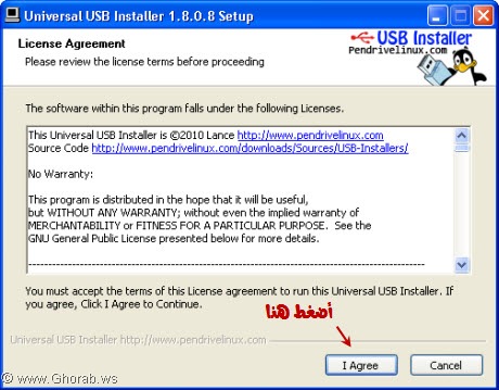 أحمل نظام تشغيلك في جيبك برنامج Universal USB Installer  USB_Install_Ubuntu_0141