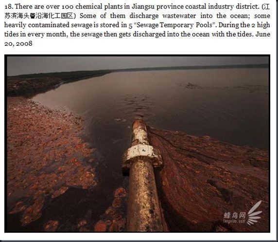pollution_in_china_18 pollution_in_china_18