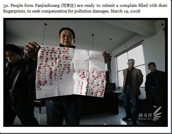 pollution_in_china_32 pollution_in_china_32