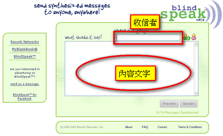 [2009-01-25_141733[2].png]