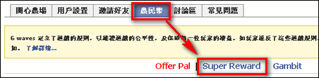 [2009-09-06_160934[2].png]