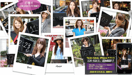 [2009-09-21_000604[2].png]