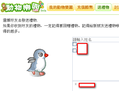 [2009-11-30_105113[3].png]
