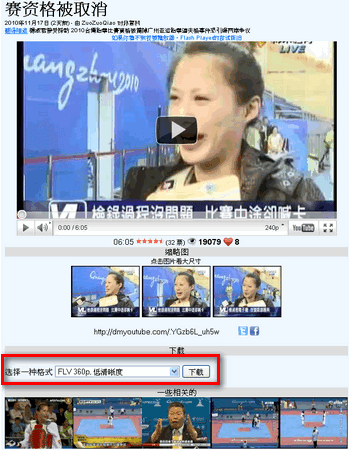 [youtube-3[2].png]