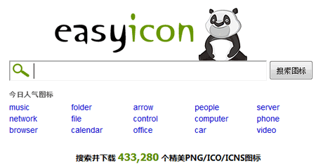 [easyicon_0001[2].png]