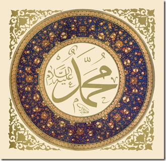 aziz_efendi-muhammad_alayhi_s-salam aziz_efendi-muhammad_alayhi_s-salam