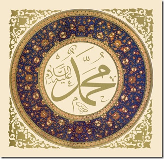 aziz_efendi-muhammad_alayhi_s-salam