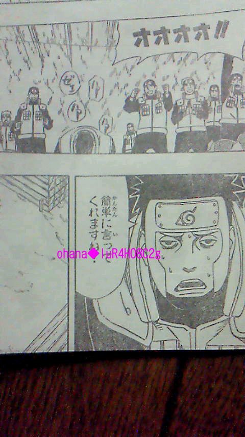 http://www.narutoverse.org
