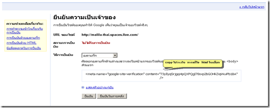 การทำsitemap5 image