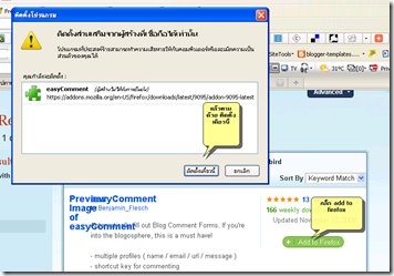 easycomment easycomment