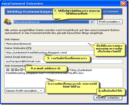 easycomment5 easycomment5