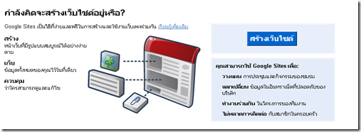 เพลงออนไลน์ เพลงออนไลน์