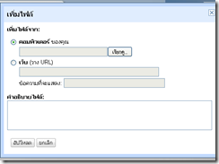 เพลงออนไลน์6 เพลงออนไลน์6