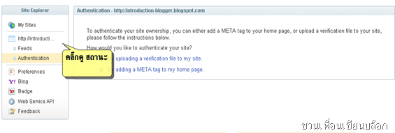 submit_blogspot_yahoo submit_blogspot_yahoo