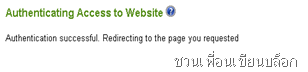 blogspot_msn_live_search_authenticationg blogspot_msn_live_search_authenticationg