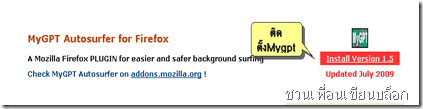blogspot_install_mygpt blogspot_install_mygpt