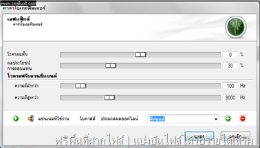 nero_wave_editor_2 nero_wave_editor_2