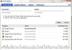 google_pack_download google_pack_download