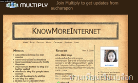 multiply multiply