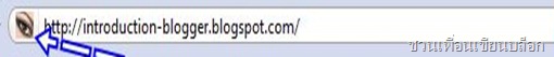 favicon_blogspot