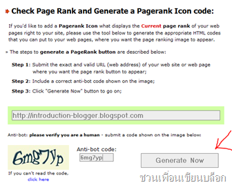blog_pagrank blog_pagrank
