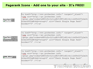 pagerank pagerank