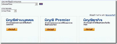 paypal1 paypal1