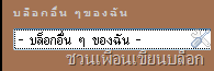 drop_down_menu_blogspot drop_down_menu_blogspot