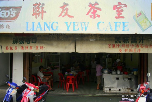 [Liang Yew Cafe Sibu[2].jpg]