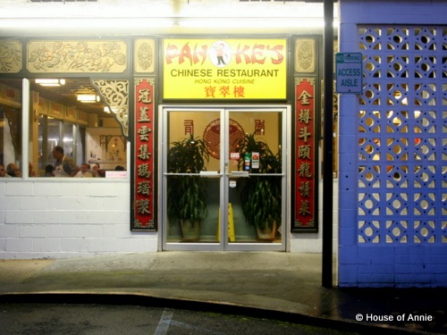 [Pah Ke's Chinese Restaurant Kaneohe[2].jpg]
