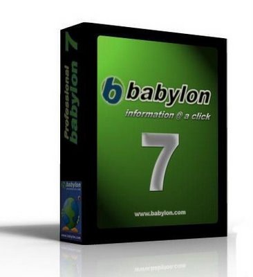 [Babylon Pro 7[2].jpg]