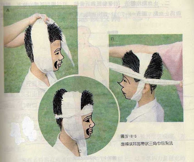 課本藉弟弟的下場
