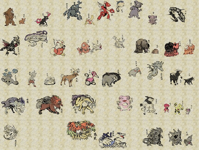 [pokehyaku04b[3].jpg]