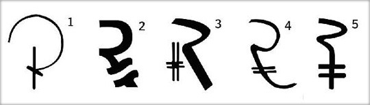 [indian-rupee-symbol[4].jpg]