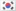 Coreano