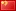 Chino