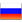 Russian
