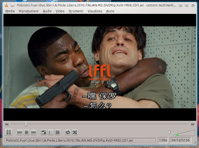 Avidemux Ubuntu