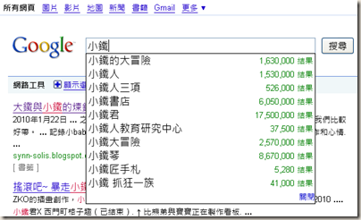 小鐵 小鐵