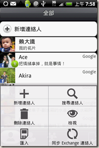 device03 device03