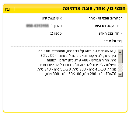 עוגה