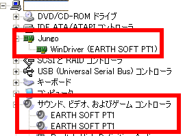[device_manager_PT1b[3].png]