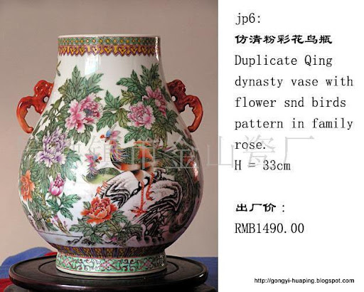 工艺花瓶:RG-24518