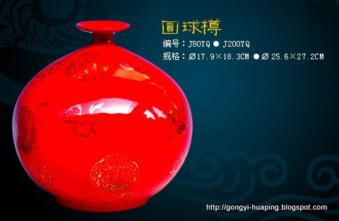 工艺花瓶:WX-25174
