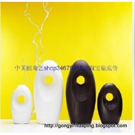 工艺花瓶:88156UZ~[25828]