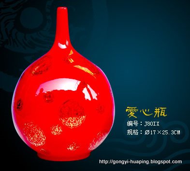 工艺花瓶:716TA~<25868>